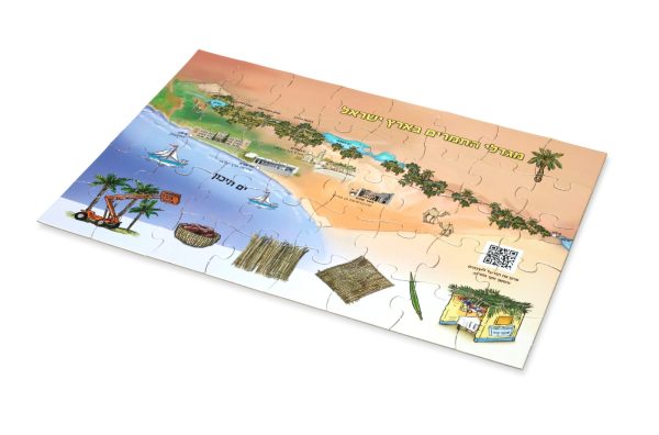 ⁦ערכת עץ התמר – פעילות חווייתית לכל המשפחה!⁩ – תמונה ⁦2⁩